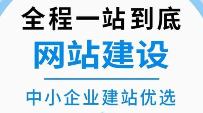 如何確保網(wǎng)站質量和體驗?